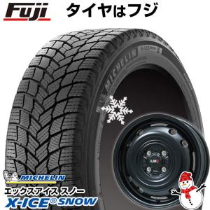 【新品国産4穴100車】 スタッドレスタイヤ ホイール4本セット 165/70R14 ミシュラン エックスアイス スノー レアマイスター LMG OFF-STYLE 2  14インチ｜fujidesignfurniture