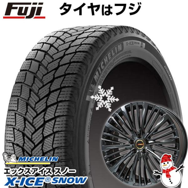 【新品】40系アルファード/ヴェルファイア用 スタッドレスタイヤ ホイール4本セット 225/55R...