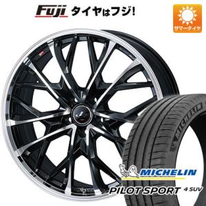 【新品】レクサスRX 2022/11- 夏タイヤ ホイール４本セット 235/50R21 ミシュラン...