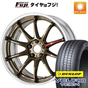 【新品】40系アルファード 夏タイヤ ホイール4本セット 225/55R19 ダンロップ ビューロ VE304 ワーク エモーション ZR10 2P フルリバースリム 19インチ｜fujidesignfurniture