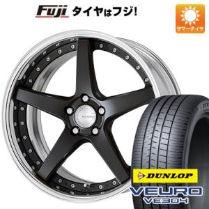 【新品】クラウン セダン 夏タイヤ ホイール４本セット 245/45R20 ダンロップ ビューロ V...