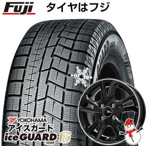 【新品 軽自動車】 N-BOX タント スタッドレスタイヤ ホイール4本セット 155/65R14 ヨコハマ アイスガード シックスIG60 ブランドルライン レツィオ 14インチ｜fujidesignfurniture