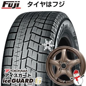 【新品 軽自動車】 N-BOX タント ワゴンR スタッドレスタイヤ ホイール4本セット 155/65R14 ヨコハマ アイスガード シックスIG60 レアマイスター CS-V 14インチ｜fujidesignfurniture