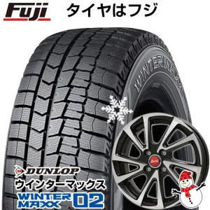 【新品 軽自動車】 スタッドレスタイヤ ホイール4本セット 155/70R13 ダンロップ ウインターマックス 02 WM02 ビッグウエイ B-WIN ヴェノーザ10 13インチ｜fujidesignfurniture