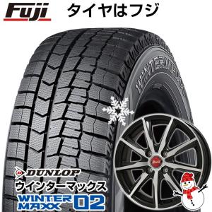 【新品 軽自動車】 スタッドレスタイヤ ホイール4本セット 155/80R13 ダンロップ ウインターマックス 02 WM02 B-WIN ヴェノーザ9 13インチ ※パッソ不可｜fujidesignfurniture