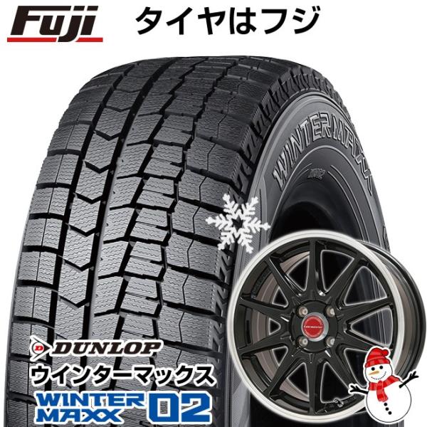 【新品 軽自動車】 スタッドレスタイヤ ホイール4本セット 165/55R14 ダンロップ ウインタ...