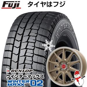 【新品 軽自動車】 N-BOX スタッドレスタイヤ ホイール4本セット 165/55R15 ダンロップ ウインターマックス 02 WM02 レアマイスター LMスポーツRS10 15インチ｜fujidesignfurniture