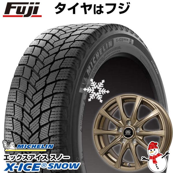 【新品国産5穴100車】 スタッドレスタイヤ ホイール4本セット 215/45R17 ミシュラン エ...