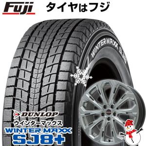 【パンク保証付き】【新品国産5穴100車】 スタッドレスタイヤ ホイール4本セット 225/60R17 ウインターマックス SJ8+ ビッグウエイ プラバ5X  17インチ｜fujidesignfurniture