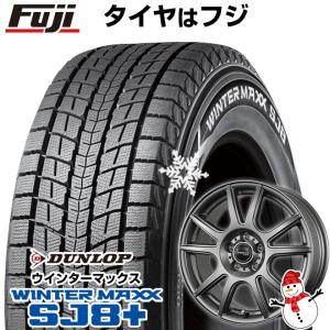 【パンク保証付き】【新品国産5穴100車】 スタッドレスタイヤ ホイール4本セット 225/60R17 ウインターマックス SJ8+ トピー シビラ NEXT PX【限定】 17インチ｜fujidesignfurniture