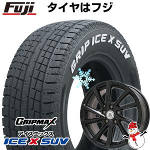 【新品国産5穴114.3車】 スタッドレスタイヤ ホイール4本セット 225/65R17 グリップマックス アイスX SUV RWL(限定2022年製) ブランドル E04B 17インチ｜fujidesignfurniture