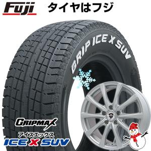 【新品国産5穴114.3車】 スタッドレスタイヤ ホイール4本セット 225/65R17 グリップマックス アイスX SUV RWL(限定2022年製) ブランドル KF25 17インチ｜fujidesignfurniture