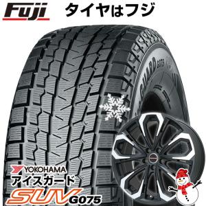 【新品国産5穴114.3車】 スタッドレスタイヤ ホイール4本セット 225/65R17 ヨコハマ アイスガード SUV G075 ビッグウエイ LEYSEEN プラバ5X 17インチ｜fujidesignfurniture