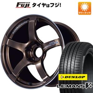 【新品国産5穴114.3車】 夏タイヤ ホイール4本セット 235/45R18 ダンロップ ルマン V+(ファイブプラス) ヨコハマ アドバンレーシング TC4 18インチ｜fujidesignfurniture