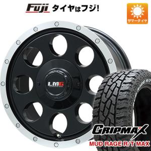 【新品】NV350キャラバン 夏タイヤ ホイール4本セット 195/80R15 グリップマックス マッドレイジR/T MAX RWL 107/105Q(限定) レアマイスター LMG CS-8 15インチ｜fujidesignfurniture