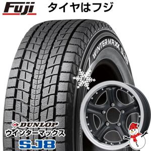 スタッドレスタイヤホイールセット ダンロップ ウインターマックス SJ8■175/80R16 16インチ■BRANDLE ブランドル 473 マットブラックポリッシュ 5.50-16