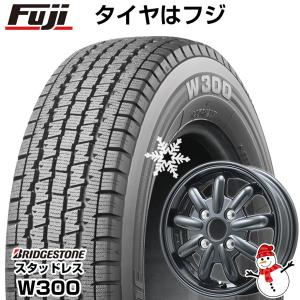 【新品 軽自動車】軽トラ スタッドレスタイヤ ホイール4本セット 145/80R12 80/78N ブリヂストン W300(限定) ブランドルライン ストレンジャーKST-9改 12インチ｜fujidesignfurniture