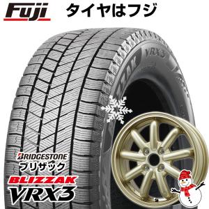 【新品 軽自動車】 スタッドレスタイヤ ホイール4本セット 145/80R12 ブリヂストン ブリザック VRX3 ブランドルライン ストレンジャーKST-9改 12インチ｜fujidesignfurniture