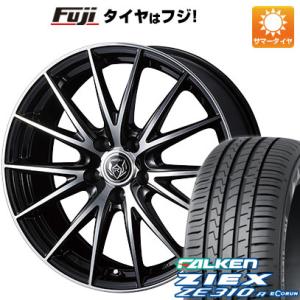 【新品】シエンタ 2015-22 夏タイヤ ホイール4本セット 185/60R15 ファルケン ジークス ZE310R エコラン（限定） ウェッズ ライツレー VS 15インチ｜fujidesignfurniture