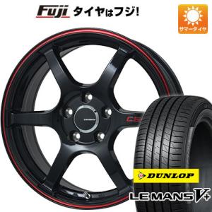 【新品】シエンタ 2015-22 夏タイヤ ホイール4本セット 195/45R17 ダンロップ ルマン V+(ファイブプラス) レアマイスター CS-V6 17インチ｜fujidesignfurniture