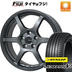 【新品】シエンタ 2015-22 夏タイヤ ホイール4本セット 195/45R17 ダンロップ ルマン V+(ファイブプラス) レアマイスター CS-V6(ガンメタ) 17インチ｜fujidesignfurniture