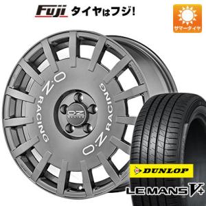 【新品】シエンタ 2015-22 夏タイヤ ホイール4本セット 195/45R17 ダンロップ ルマン V+(ファイブプラス) OZ ラリーレーシング 17インチ｜fujidesignfurniture