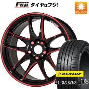 【新品】シエンタ 2015-22 夏タイヤ ホイール4本セット 195/45R17 ダンロップ ルマン V+(ファイブプラス) ワーク エモーション CR kiwami 17インチ｜fujidesignfurniture