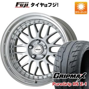 【新品】シエンタ 2015-22 夏タイヤ ホイール４本セット 195/45R17 グリップマックス ピュアグリップ RS Z-1(限定) ワーク マイスター M1 3P 17インチ｜fujidesignfurniture