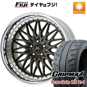 【新品】シエンタ 2015-22 夏タイヤ ホイール４本セット 195/45R17 グリップマックス ピュアグリップ RS Z-1(限定) ワーク VS VS-XV 17インチ｜fujidesignfurniture