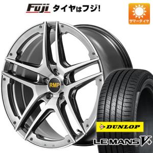 【新品】シエンタ 2015-22 夏タイヤ ホイール4本セット 195/45R17 ダンロップ ルマン V+(ファイブプラス) MID RMP 025SV 17インチ｜fujidesignfurniture