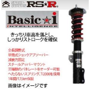 格安 Rs R Rsr アールエスアール 車高調 Basic I ベーシックi トヨタ ヴァンガード 07 30系 Gsa33w 沖縄 離島は別途送料 超歓迎品質のいい