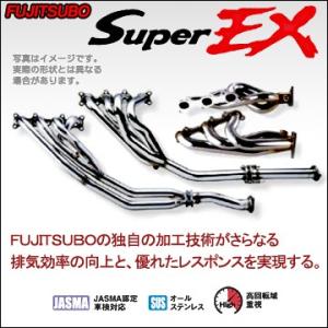 FUJITSUBO フジツボ Super EX スーパーEX ホンダ S2000(1999〜2009 AP1) 510-55511 送料無料(一部地域除く)｜fujidesignfurniture