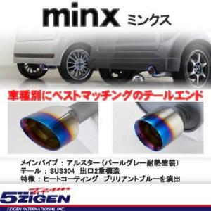 5ZIGEN ゴジゲン MINX [ミンクス] マフラー ダイハツ ムーヴ(2002〜2006 L1...