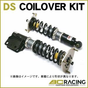 高価値人気殺到 Racing レーシング車高調ds Coilover Kit Ds Type ニッサン180sx 19 1999 Rps13 品番 D 12 Ds 沖縄 離島は別途送料 開梱設置 無料