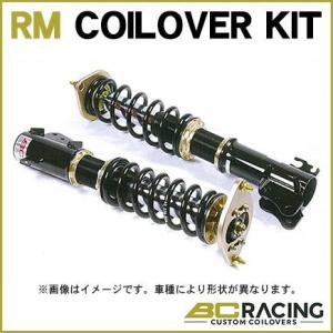 最高級 のbc Racing レーシング車高調rm Coilover Kit Ma Type スバルレガシィb4 03 09 Bl系bl5 品番 F 04 Ma 沖縄 離島は別途送料 税込 送料無料 の