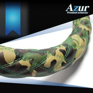 AZUR アズール ハンドルカバー 3Lサイズ（外径約49〜50cm） 送料無料(一部地域除く)｜fujidesignfurniture