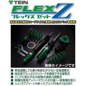 Tein 車高調 テイン フレックスz レガシィ スバル Flex パーツ館のtein ツーリングワゴン 1998 03 車高調 車高調 Z 沖縄 離島は別途送料 P3373 フジコーポレーション Bh系 Bhe パーツ館 おすすめ高評価