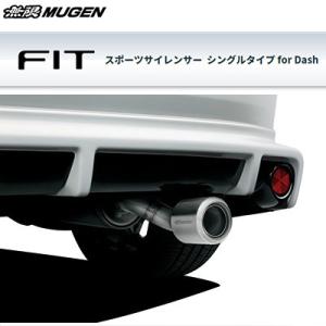 ※個人宅配送不可 MUGEN 無限 マフラー スポーツサイレンサーホンダ フィット(2020〜 GR1) 18000-XNN -K1S0 送料無料(一部地域除く)｜fujidesignfurniture