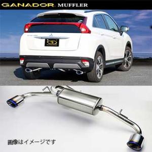 取付店への発送で送料無料 GANADOR ガナドール マフラー Vertex 4WD/SUV H30/3〜 DBA-GK1W エクリプス クロス GVE-038BL (個人宅・沖縄離島は別途送料)｜fujidesignfurniture