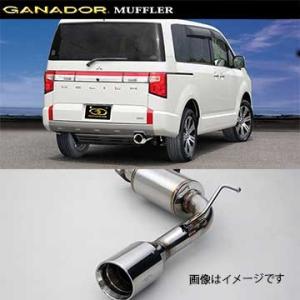 ガナドールマフラーデリカD5後期　3DA-CV1Wアーバンギア GANADOR（ガナドール） 取付店への発送で送料無料 マフラー Vertex 4WD