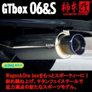 取付店への発送で送料無料 KAKIMOTO RACING 柿本改 マフラー GTbox 06＆S ダイハツ ムーヴ キャンバス(2016〜 LA800S) D44313 個人宅・沖縄離島は別途送料