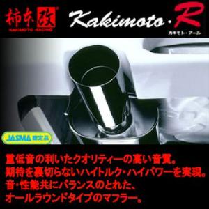FUJITSUBO（フジツボ） マフラー オーソライズ A-R NCEC ロードスター