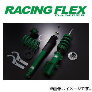 【着日指定不可】TEIN テイン 車高調 RACING FLEX（レーシングフレックス） ホンダ N-ONE JG1 GSHC6-4ZAS2 送料無料(一部地域除く)｜fujidesignfurniture