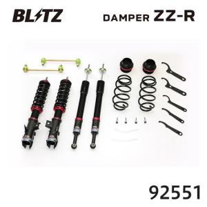 BLITZ（ブリッツ） 車高調 DAMPER ZZ-R 92551 ヤリス/ヤリス