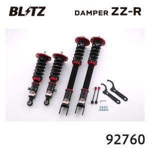 BLITZ（ブリッツ） 車高調 DAMPER ZZ-R 92760 スカイラインGT-R BNR34