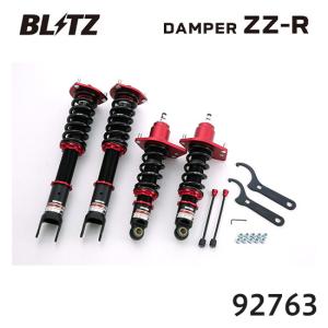 マツダ　RX8 SE3P ビルシュタイン　サスペンションセット BILSTEIN（ビルシュタイン） 〔国内正規品〕BILSTEIN B16ネジ式車高