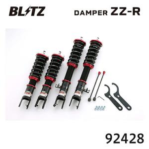 BLITZ（ブリッツ） 車高調 DAMPER ZZ-R 92428 S2000 AP2 