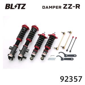 RSR ジェイド FR4 車高調 ベーシックi BAIH800M RS-R RS☆R Basic☆i