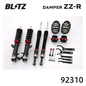 BLITZ（ブリッツ） 車高調 ZZ-R ホンダ フィット 2013/09-2020/02 GK3