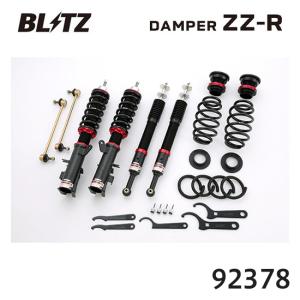 TEIN（テイン） フリード GB3 車高調 フレックスZ VSB86-C1AS2 TEIN